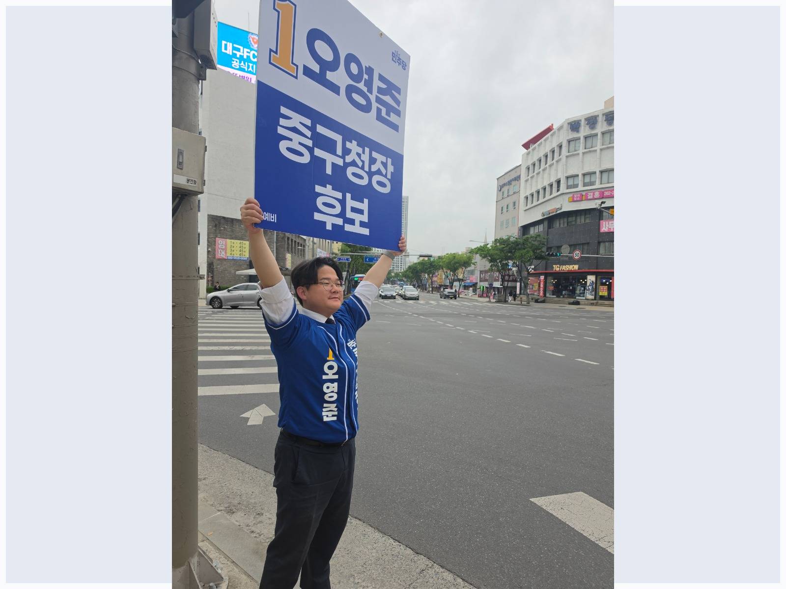 서성네거리(4/22) 아침인사