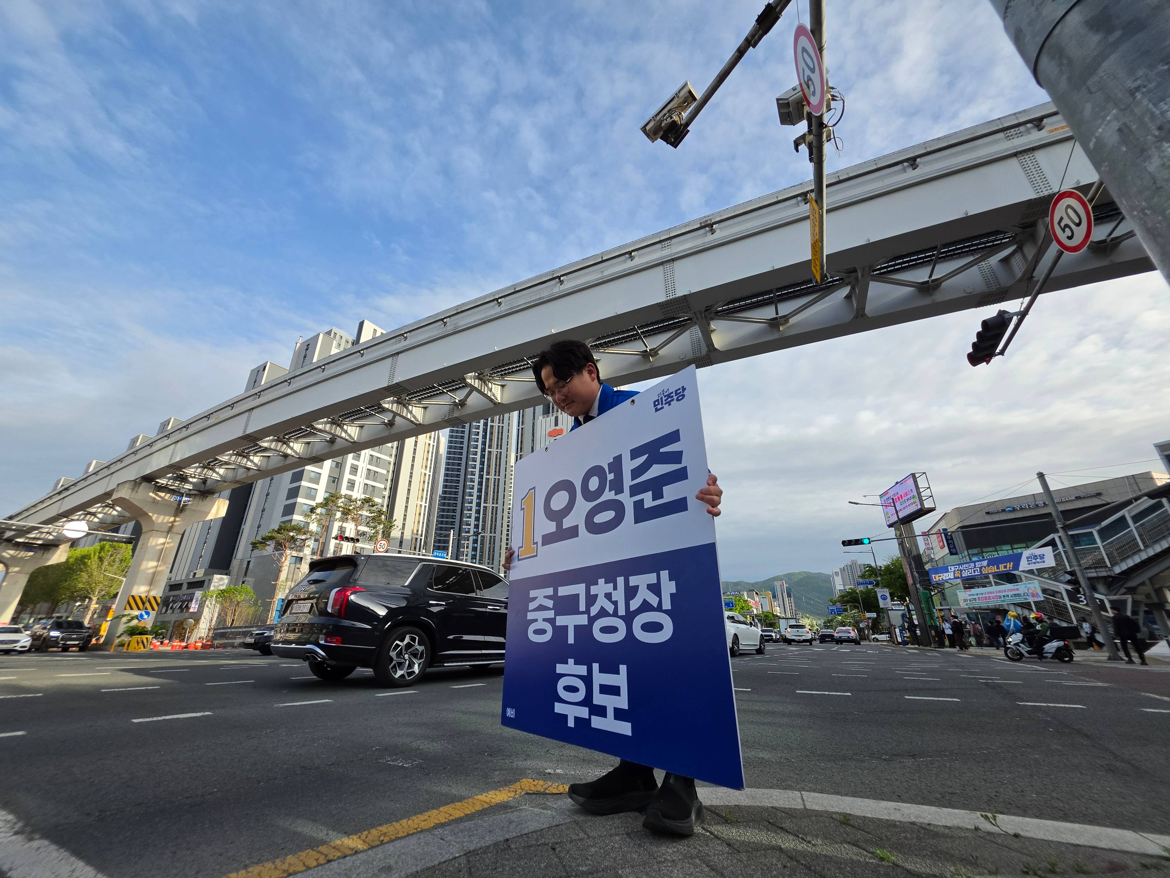 260422 명덕네거리 퇴근 인사