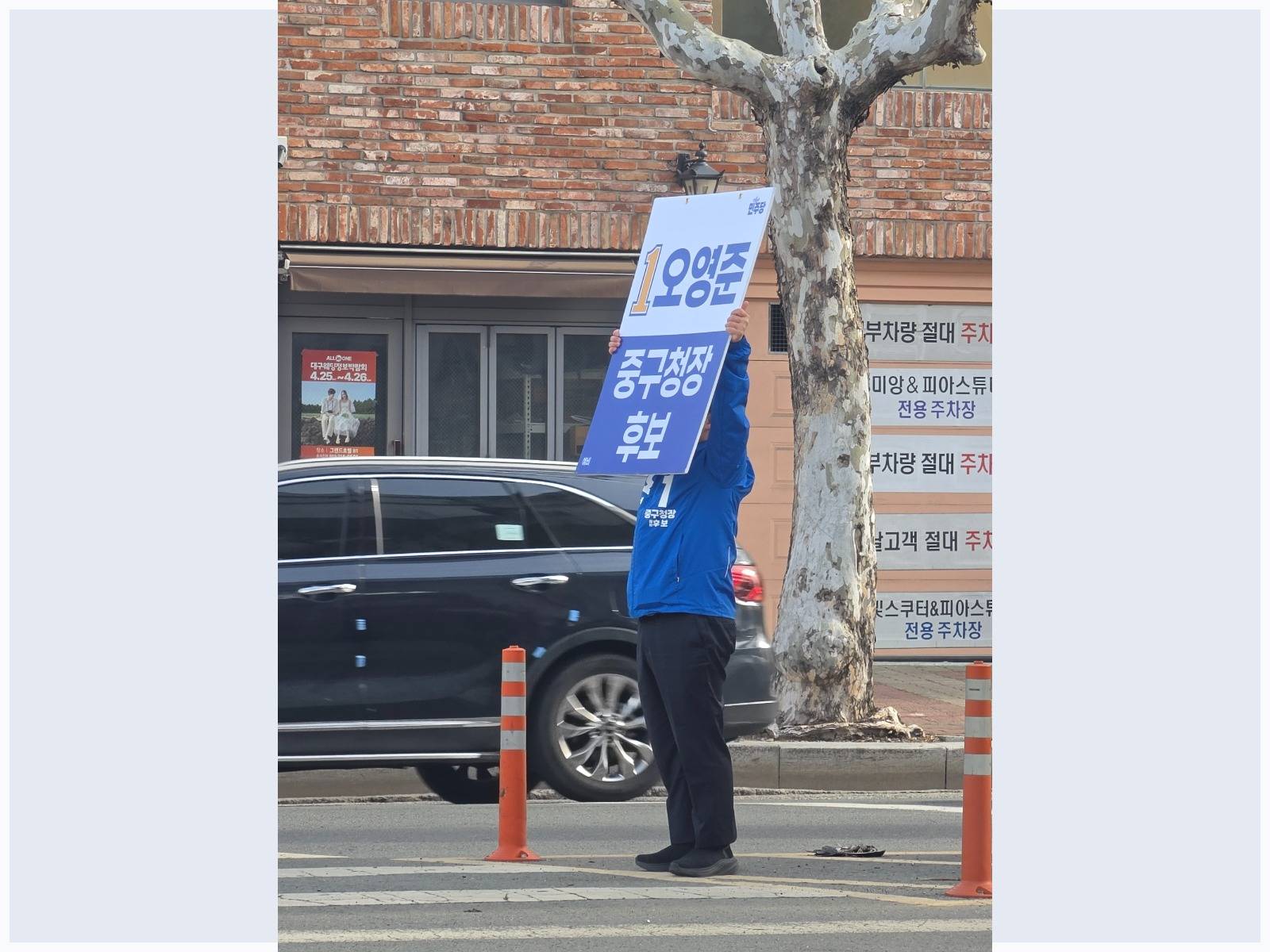 대봉네거이(4/23) 아침인사