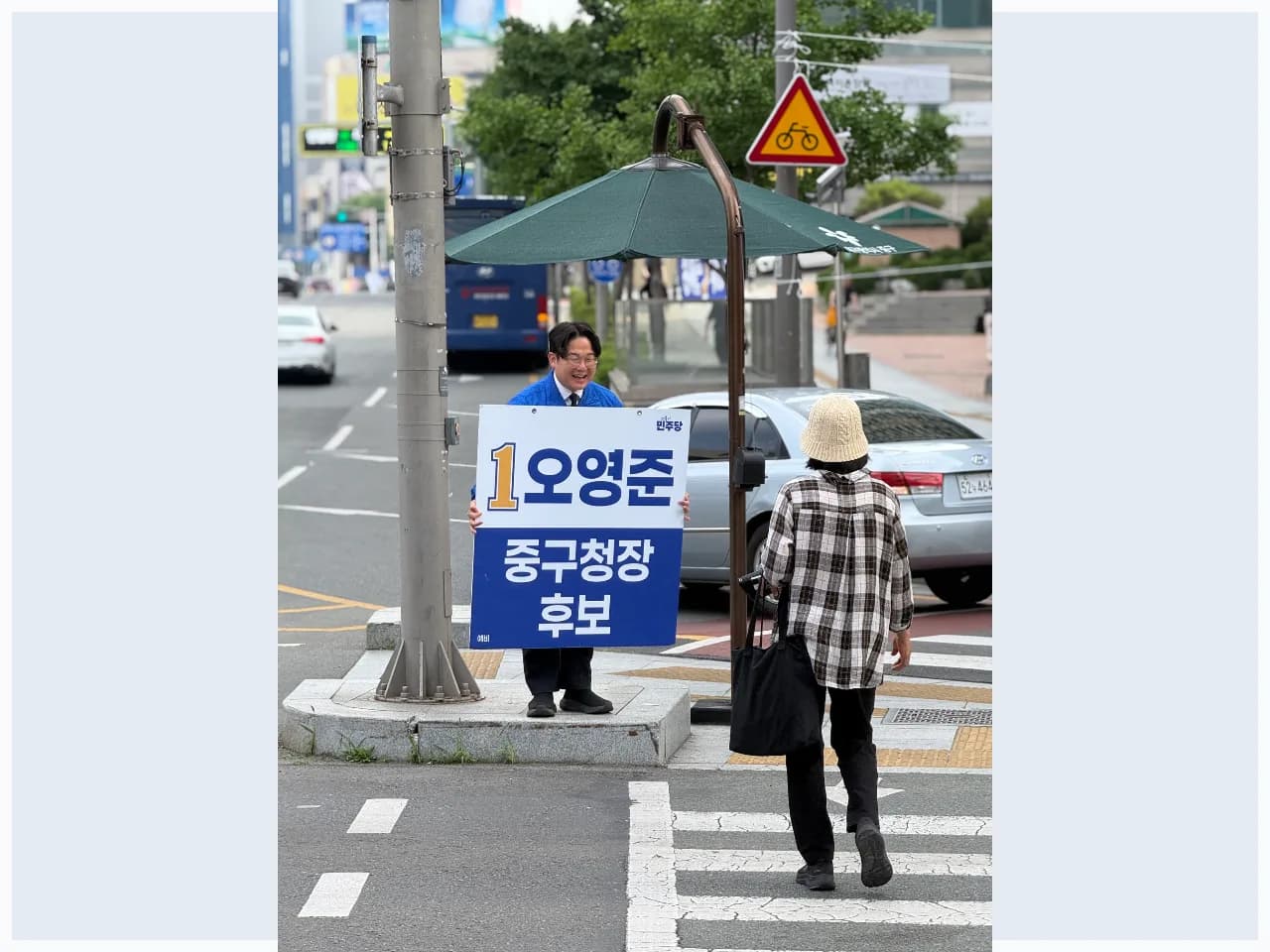 남문시장네거리(6/1) 출근 인사